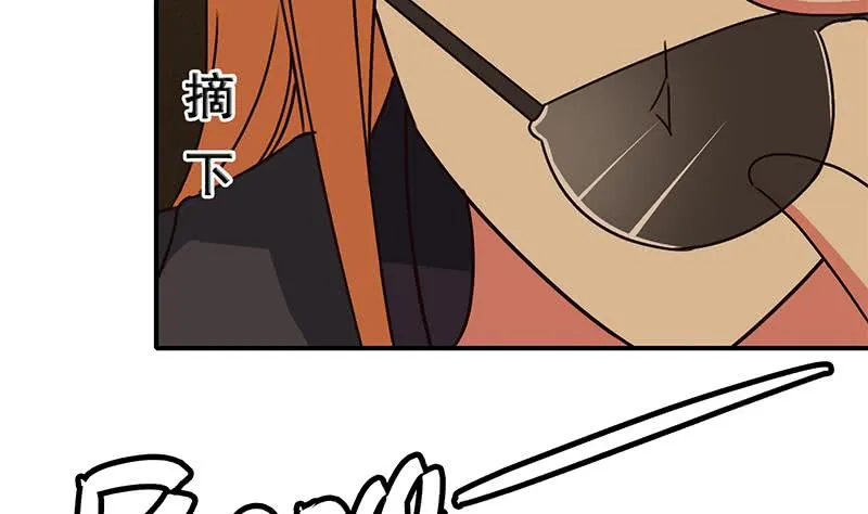 第83话 克里斯陷入绝境 第41页