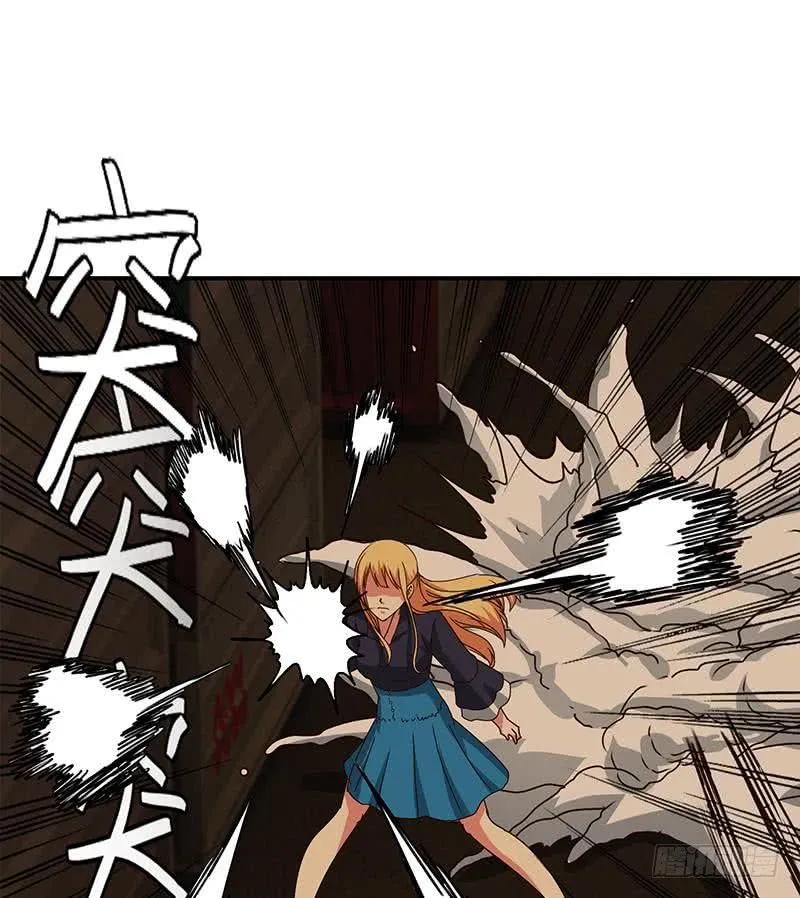 第83话 克里斯陷入绝境 第46页
