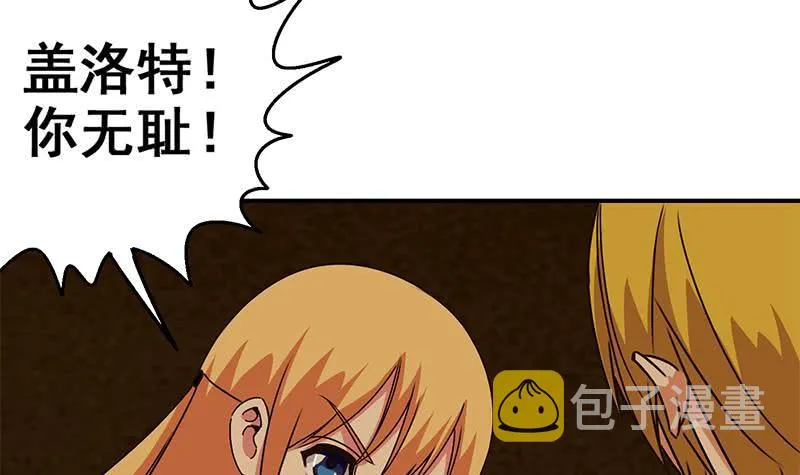 第83话 克里斯陷入绝境 第60页