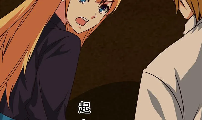 第83话 克里斯陷入绝境 第61页