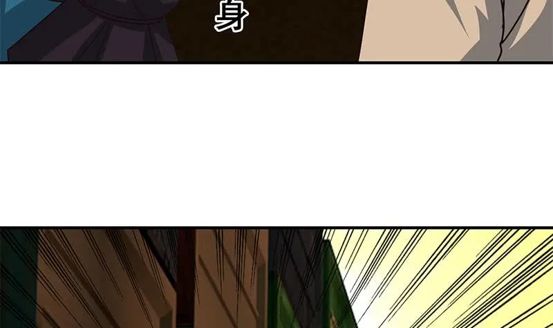 第83话 克里斯陷入绝境 第62页