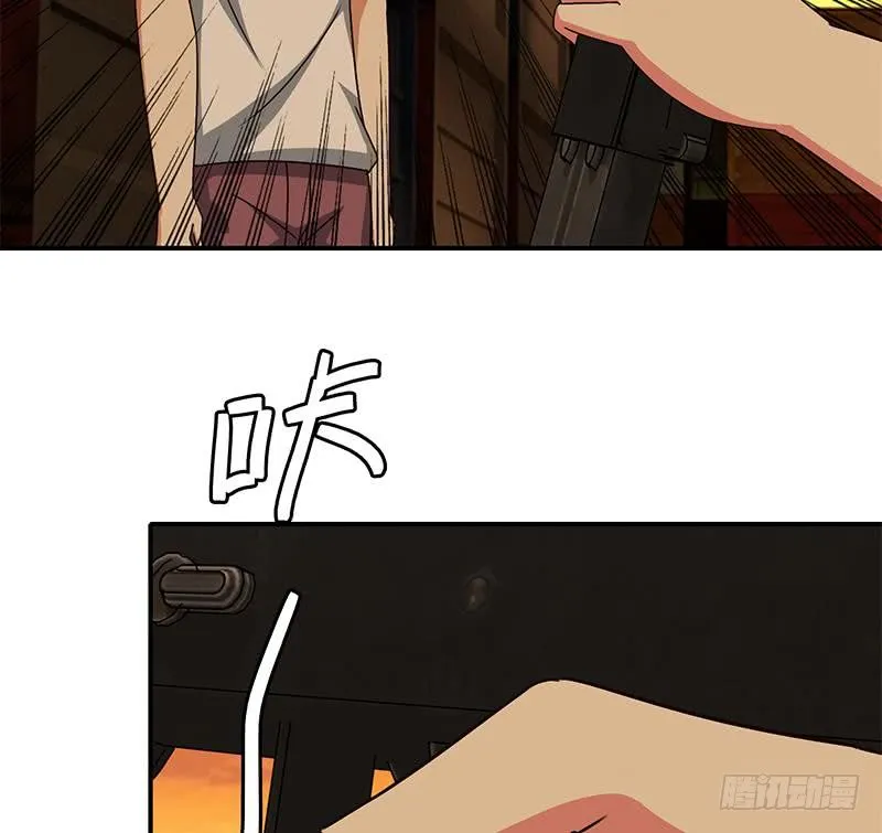 第83话 克里斯陷入绝境 第64页