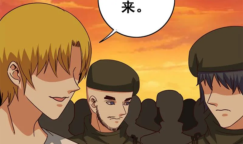 第84话 绝对不要放弃啊 第7页