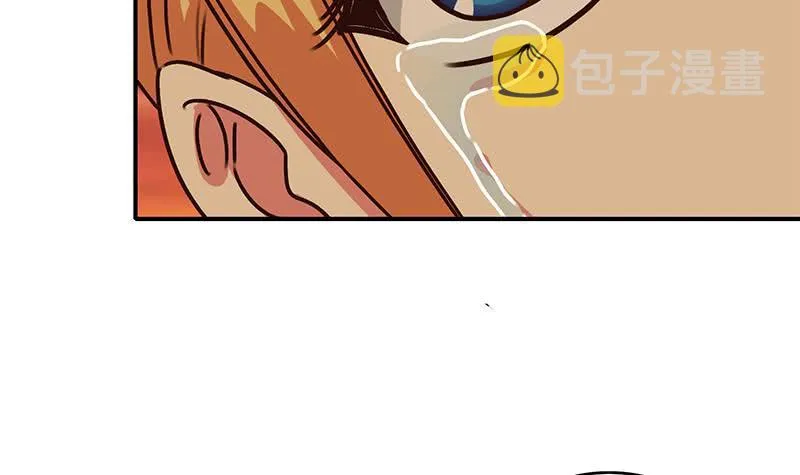 第84话 绝对不要放弃啊 第18页