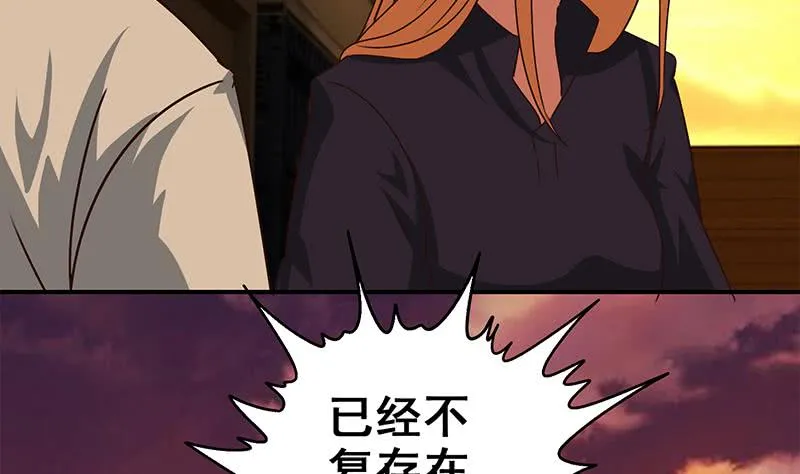 第84话 绝对不要放弃啊 第25页