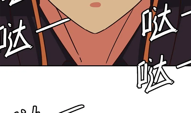 第84话 绝对不要放弃啊 第29页