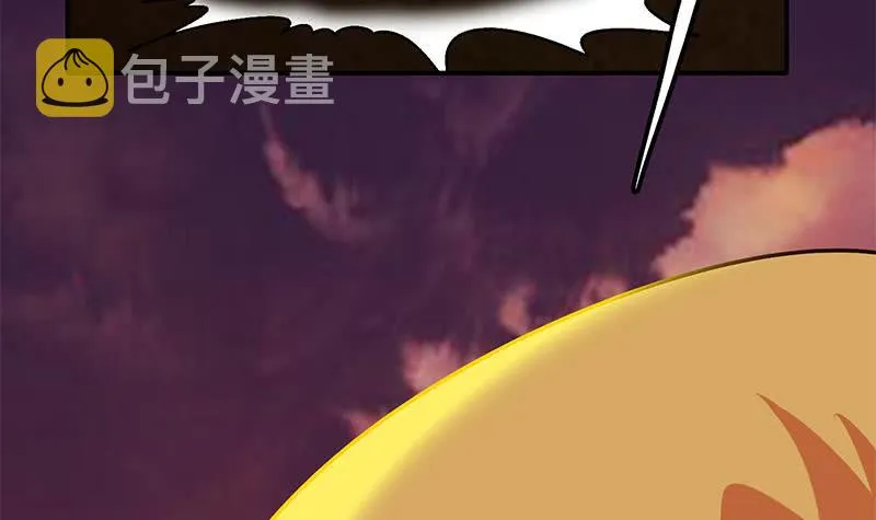 第84话 绝对不要放弃啊 第39页