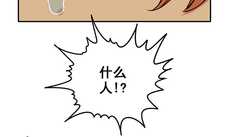 第84话 绝对不要放弃啊 第52页