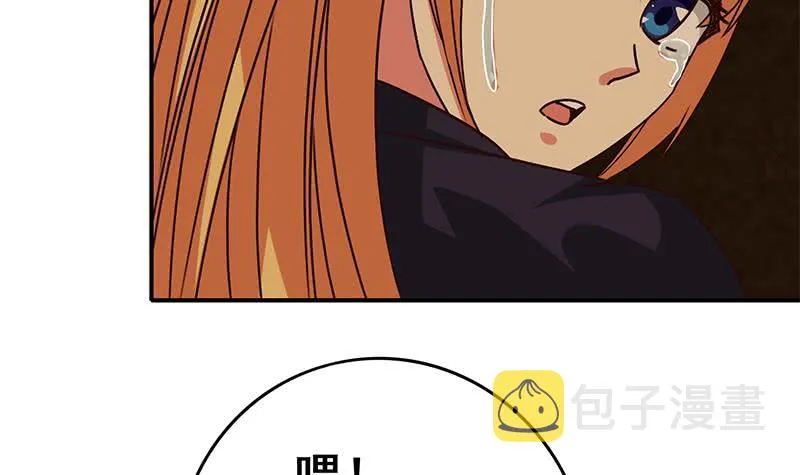 第84话 绝对不要放弃啊 第57页