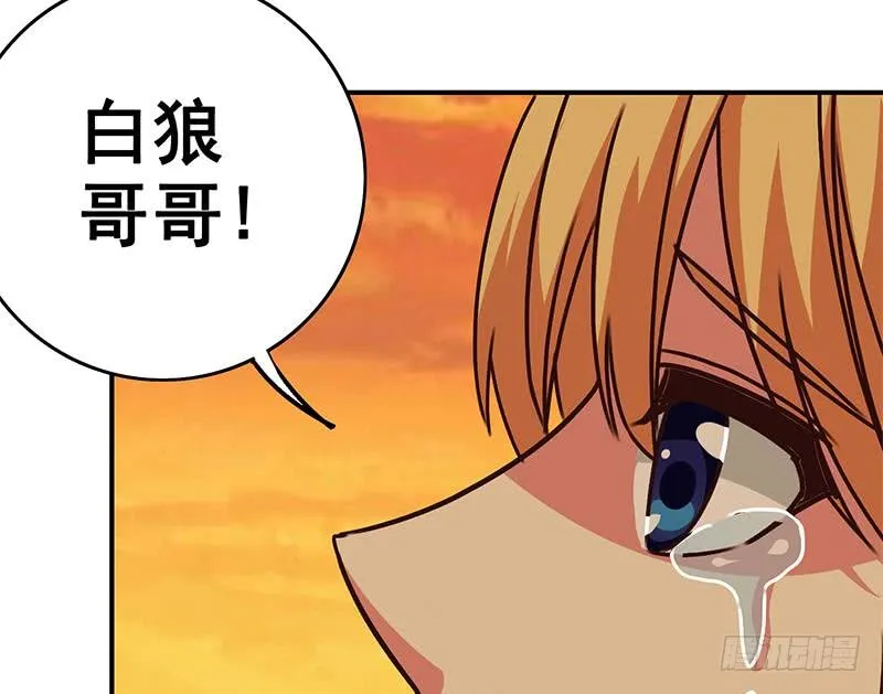 第84话 绝对不要放弃啊 第65页