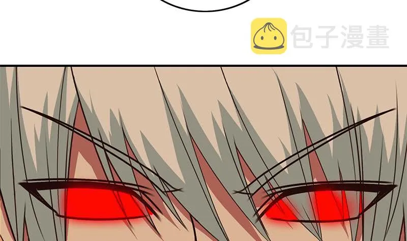 第85话 保护好自己，克里斯 第10页
