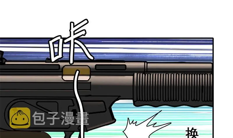 第85话 保护好自己，克里斯 第22页