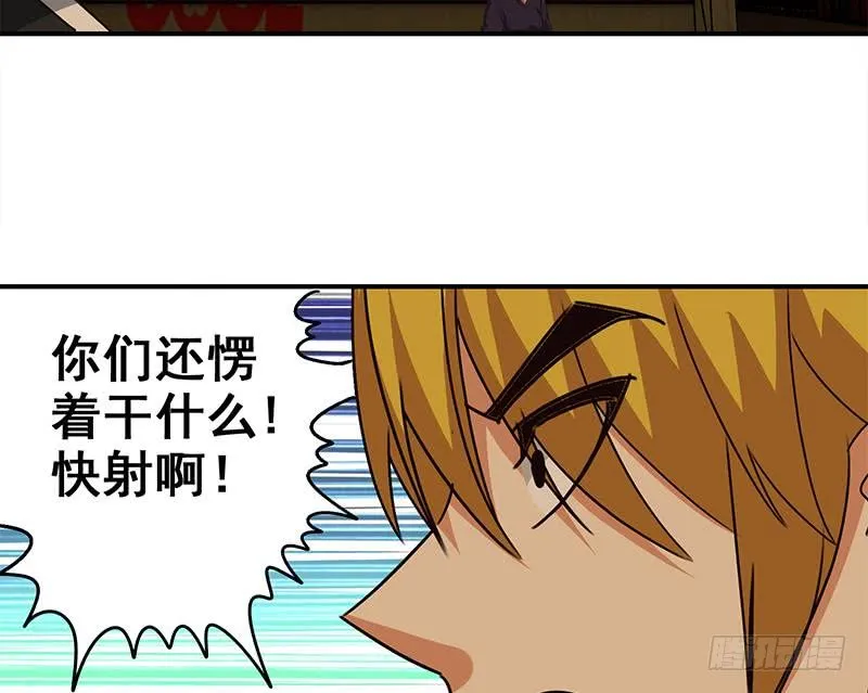 第85话 保护好自己，克里斯 第26页