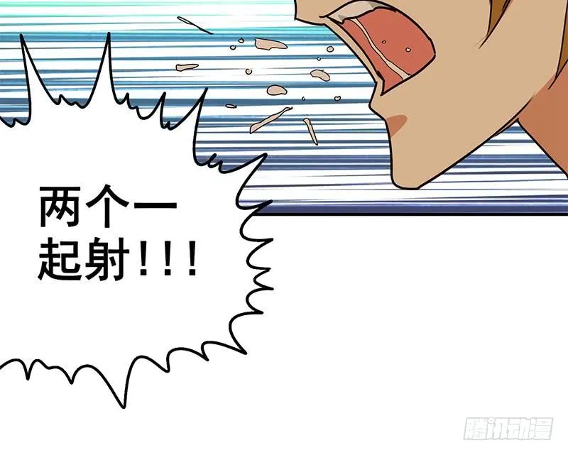 第85话 保护好自己，克里斯 第27页
