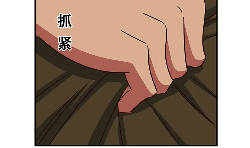 第85话 保护好自己，克里斯 第38页