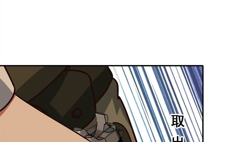 第85话 保护好自己，克里斯 第53页