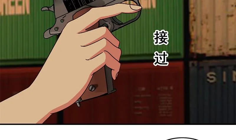 第85话 保护好自己，克里斯 第59页