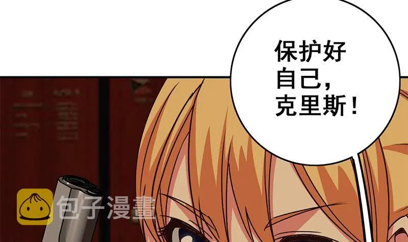 第85话 保护好自己，克里斯 第60页
