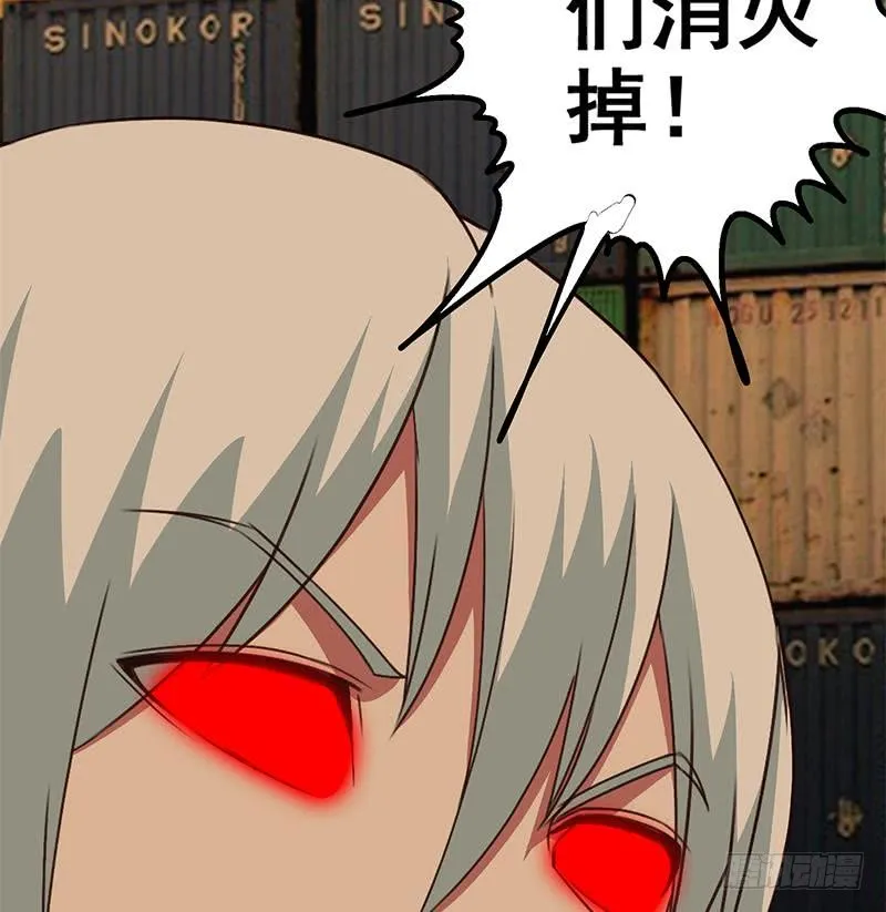 第85话 保护好自己，克里斯 第62页