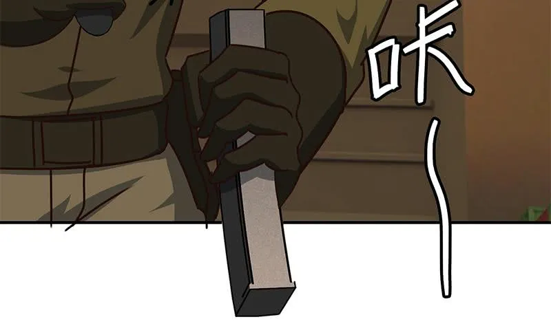 第86话 英雄救美 第11页