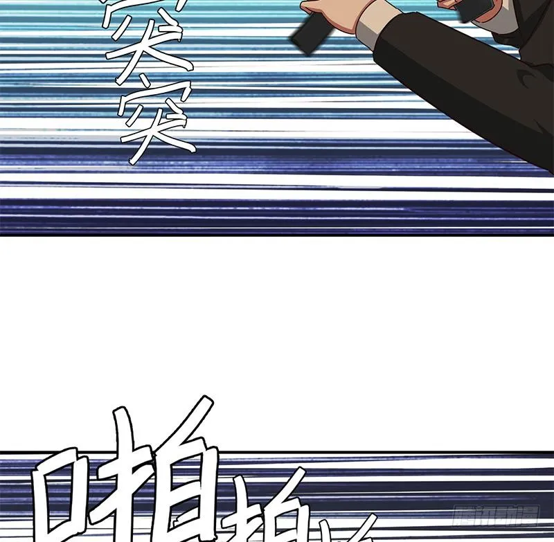 第86话 英雄救美 第26页