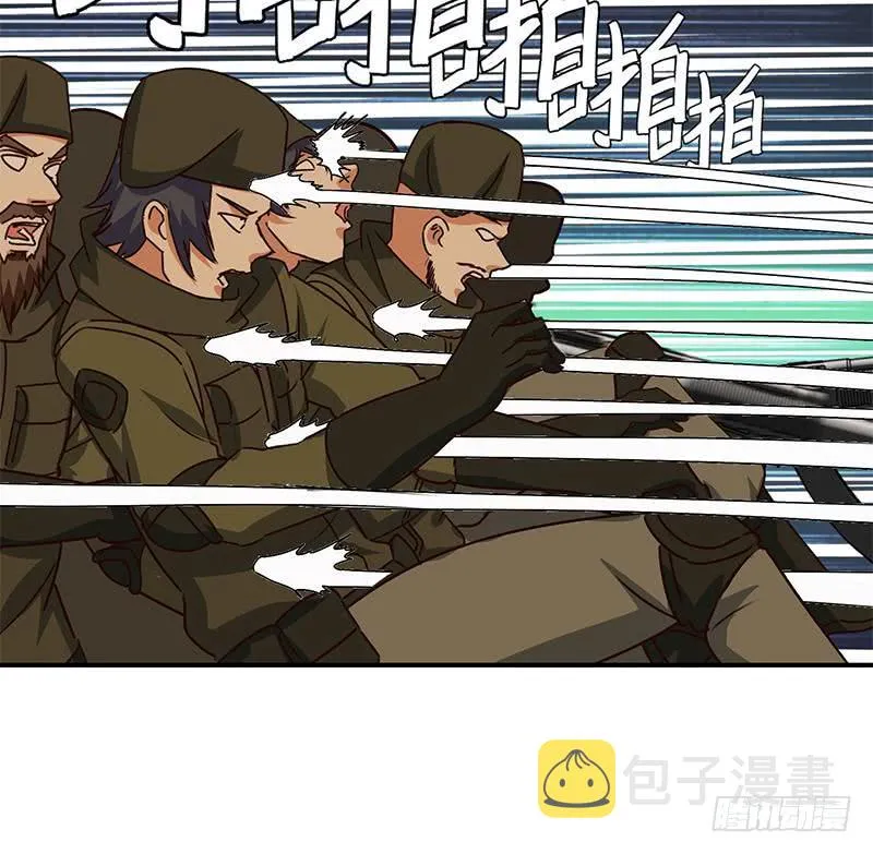 第86话 英雄救美 第27页