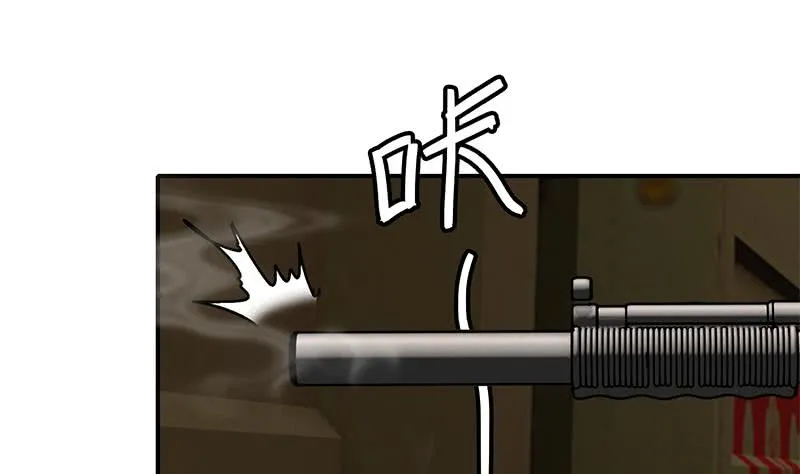 第86话 英雄救美 第28页