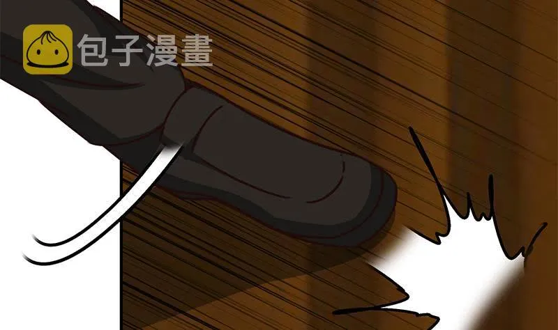 第86话 英雄救美 第40页
