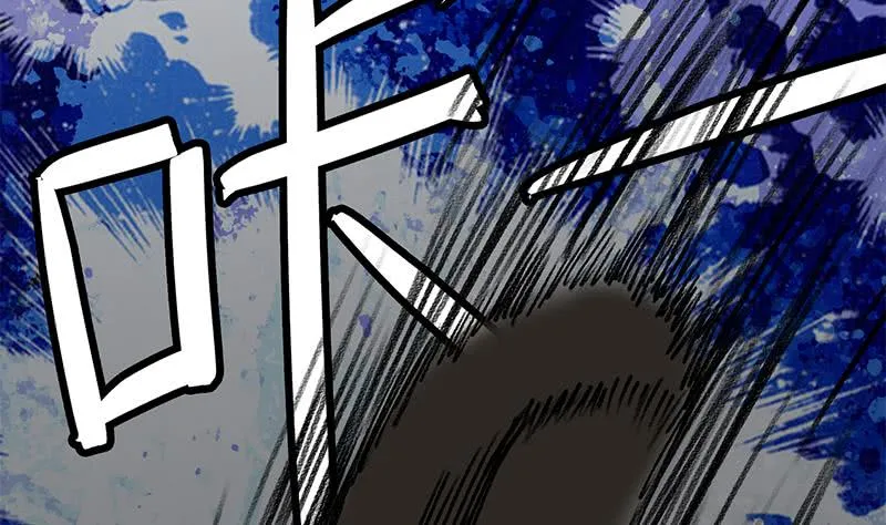 第86话 英雄救美 第53页