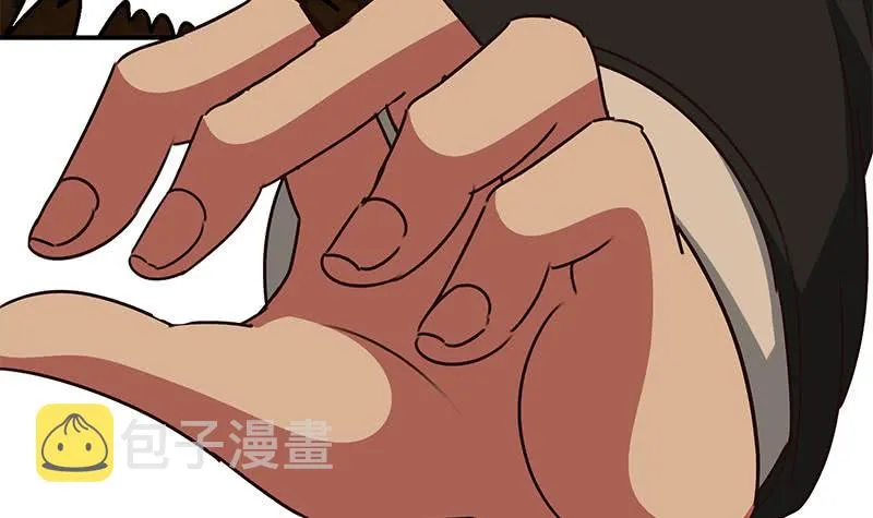 第87话 把枪放下 第9页