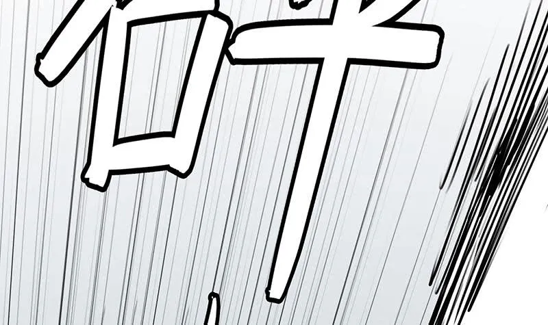 第87话 把枪放下 第27页