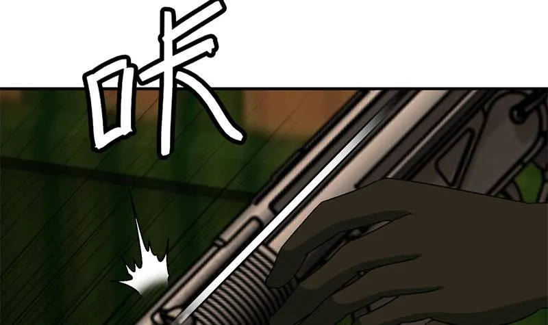 第87话 把枪放下 第54页