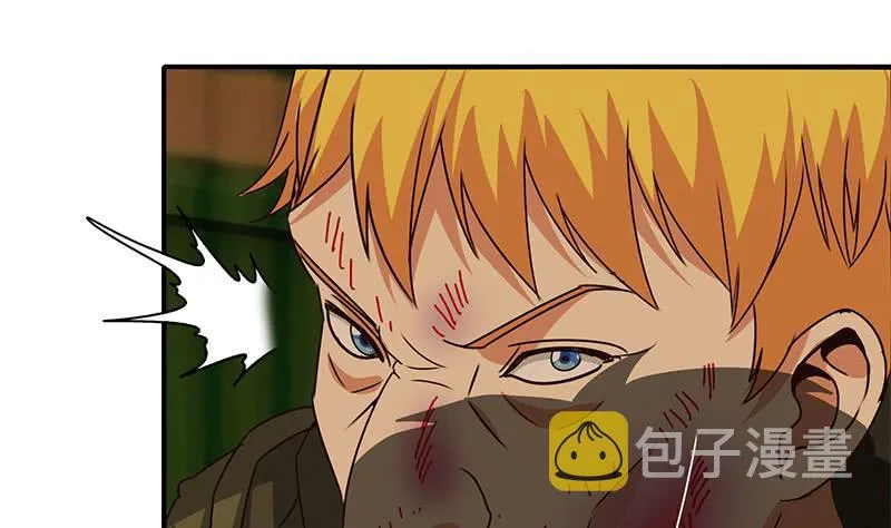 第87话 把枪放下 第58页