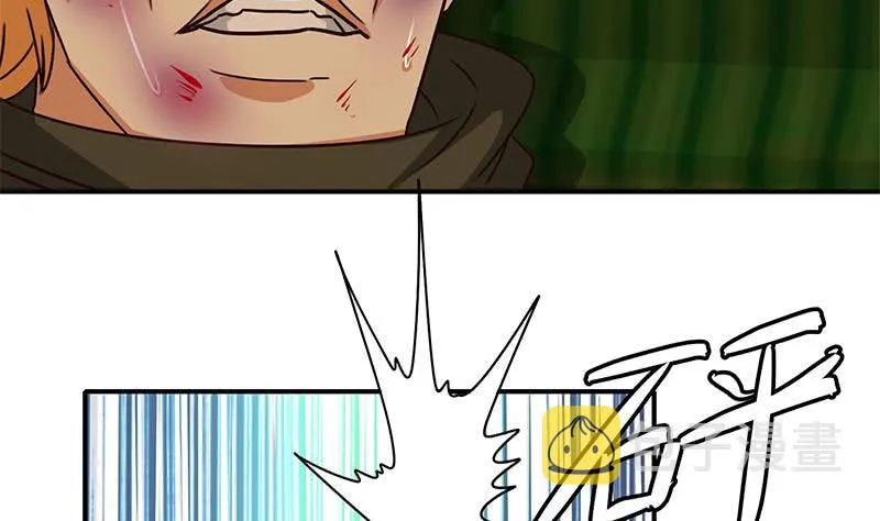 第88话 你敢威胁我 第5页