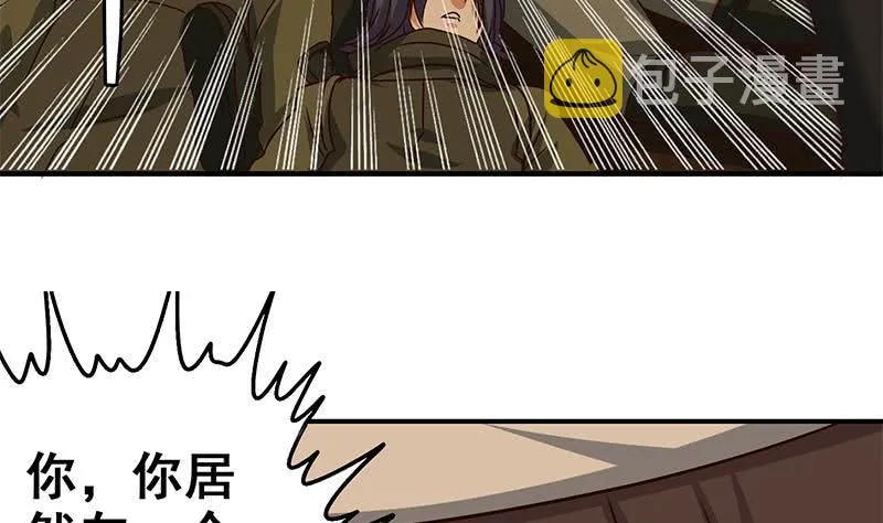 第88话 你敢威胁我 第23页