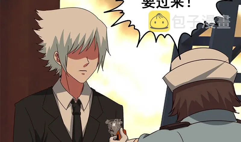 第88话 你敢威胁我 第31页
