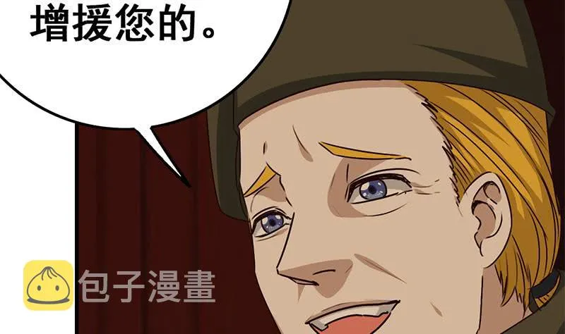 第89话 枪口即是正义 第26页