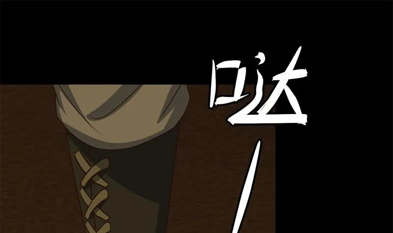 第89话 枪口即是正义 第31页