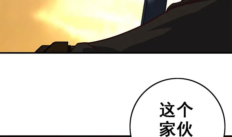 第89话 枪口即是正义 第47页