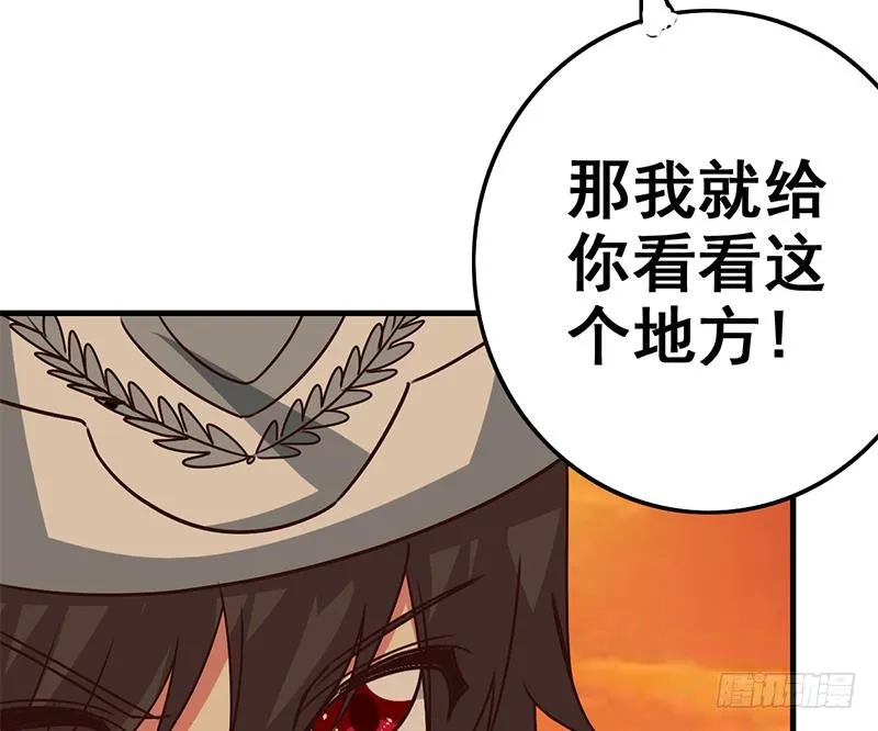 第89话 枪口即是正义 第56页