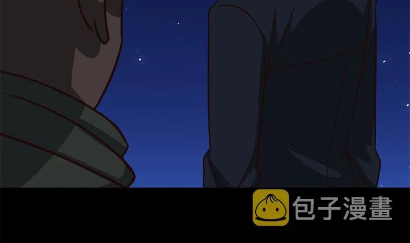 第90话 不习惯被人用枪指着 第10页
