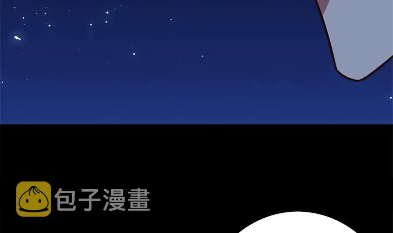 第90话 不习惯被人用枪指着 第13页