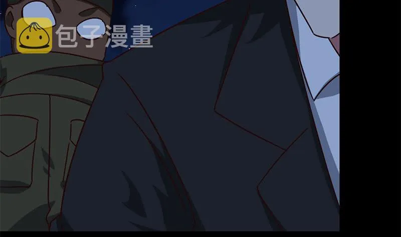 第90话 不习惯被人用枪指着 第17页