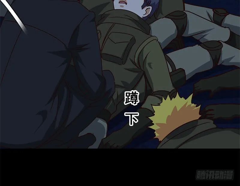 第90话 不习惯被人用枪指着 第33页