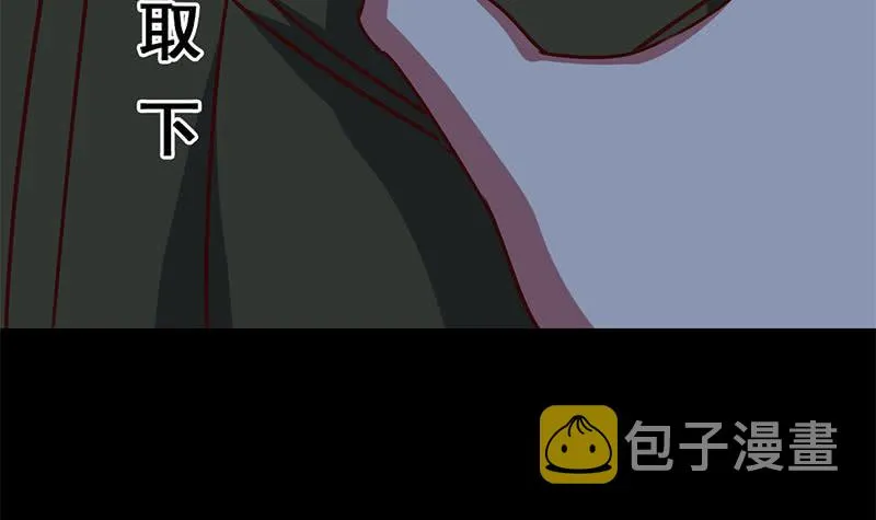 第90话 不习惯被人用枪指着 第39页