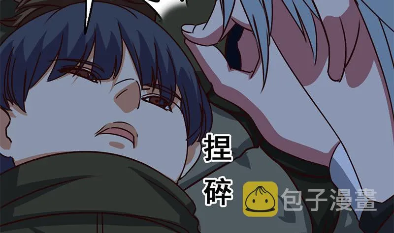 第90话 不习惯被人用枪指着 第41页