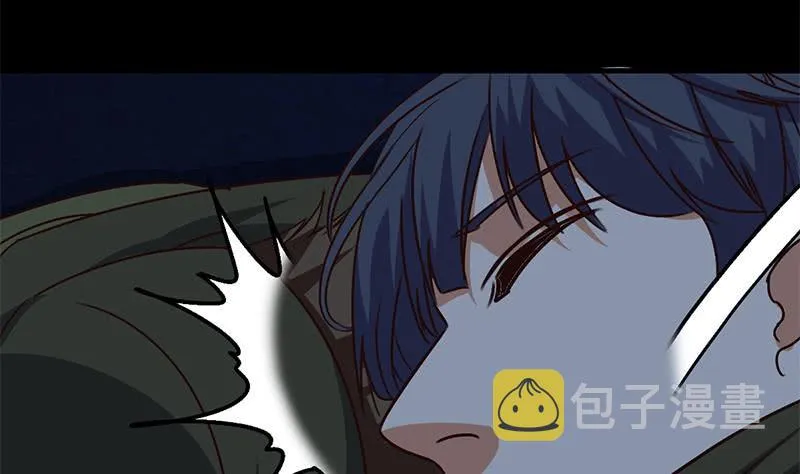 第90话 不习惯被人用枪指着 第47页