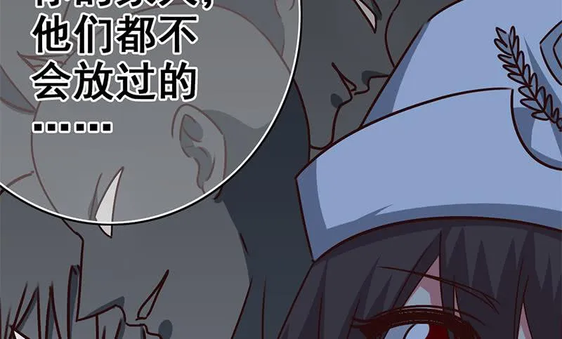 第90话 不习惯被人用枪指着 第59页