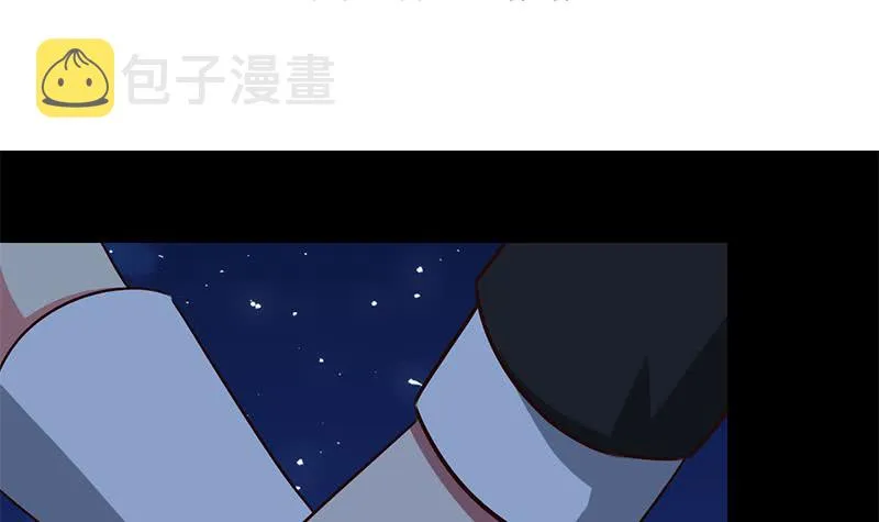 第91话 讲人道？ 第3页
