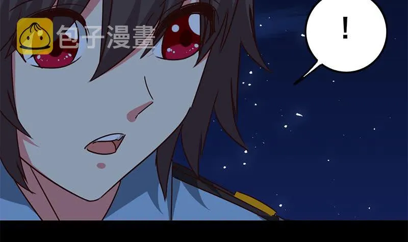 第91话 讲人道？ 第6页